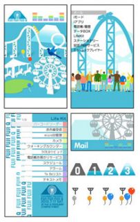 Amazon.co.jp: フジファブリック presents フジフジ富士Q -完全